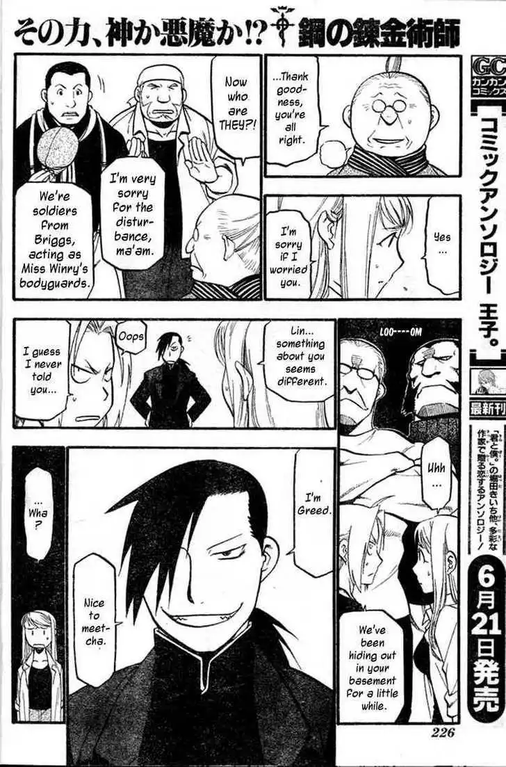 Full Metal Alchemist Chapter 84 12